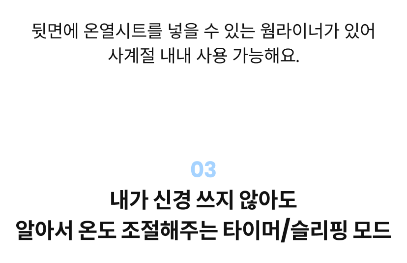 다이치 6.png